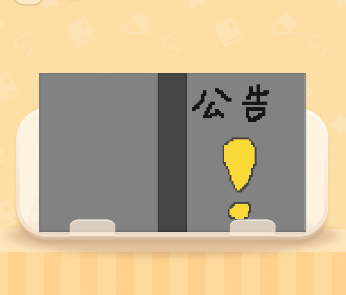 心動小鎮 快速抓準書籍封面範圍 依範圍開始創作