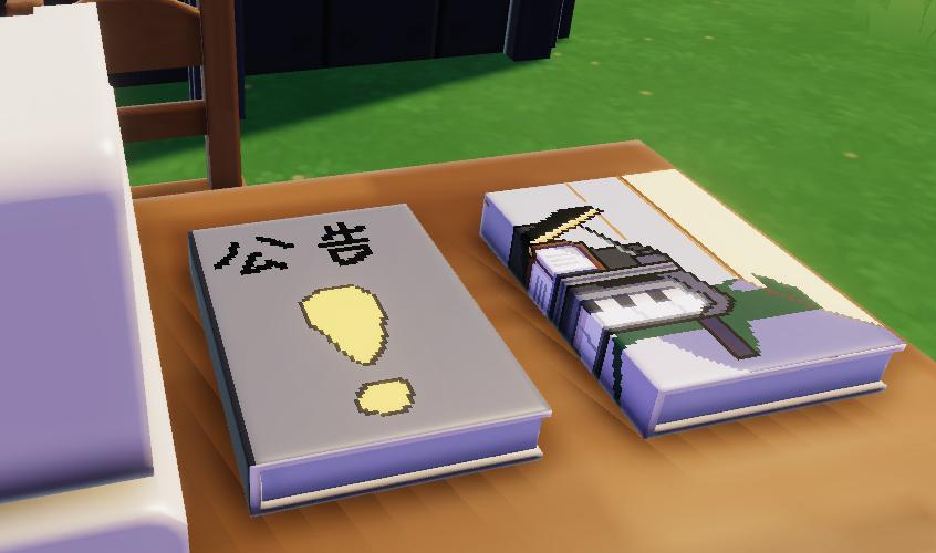 心動小鎮 快速抓準書籍封面範圍 依範圍開始創作2