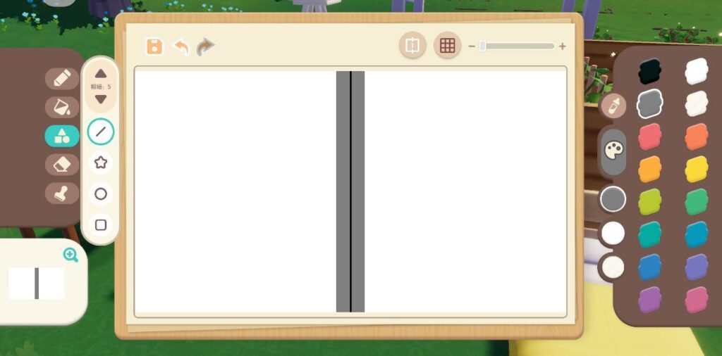 心動小鎮 快速抓準書籍封面範圍 畫第一層書背邊界