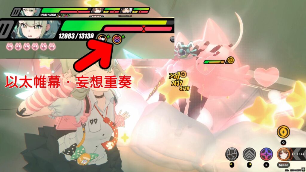 絕區零 千夏 以太帷幕．妄想重奏2