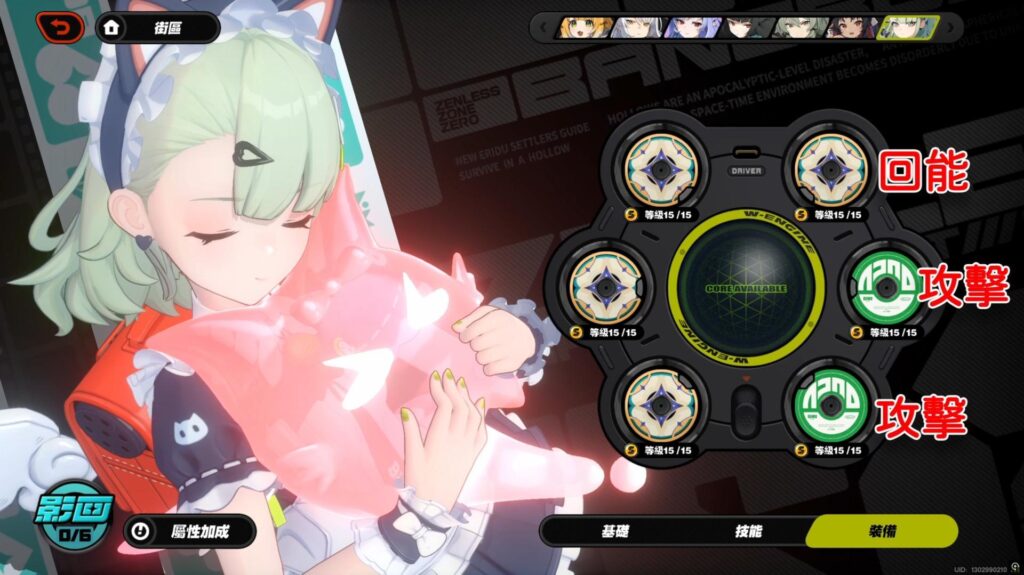 絕區零 千夏 驅動盤推薦 主詞條建議2