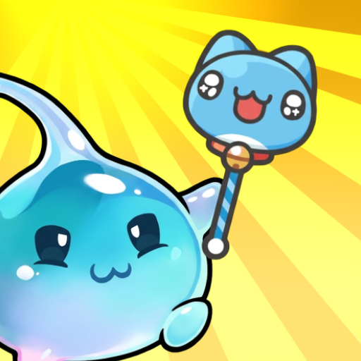 咻咻史萊姆儲值