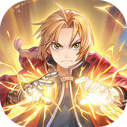 鋼煉：真理之門儲值