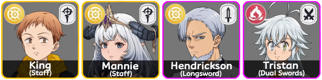 《七大罪：起源》聖隊組隊配置