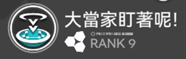 《明日方舟：終末地》湯湯終結技「大當家盯著呢」技能效果