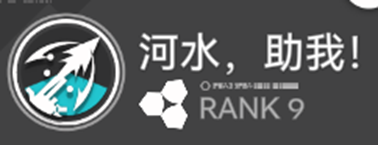 《明日方舟：終末地》湯湯連攜技「河水，助我」技能效果