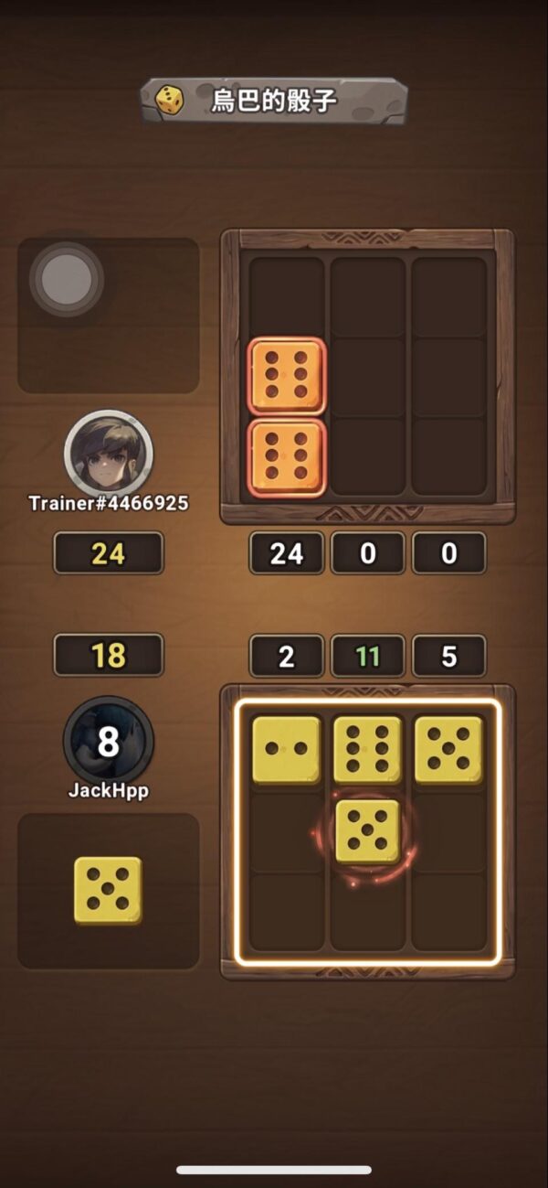 《石器時代：放置冒險》Bonus 倍數計算示意－同直排 2 顆 6 點得 24 分