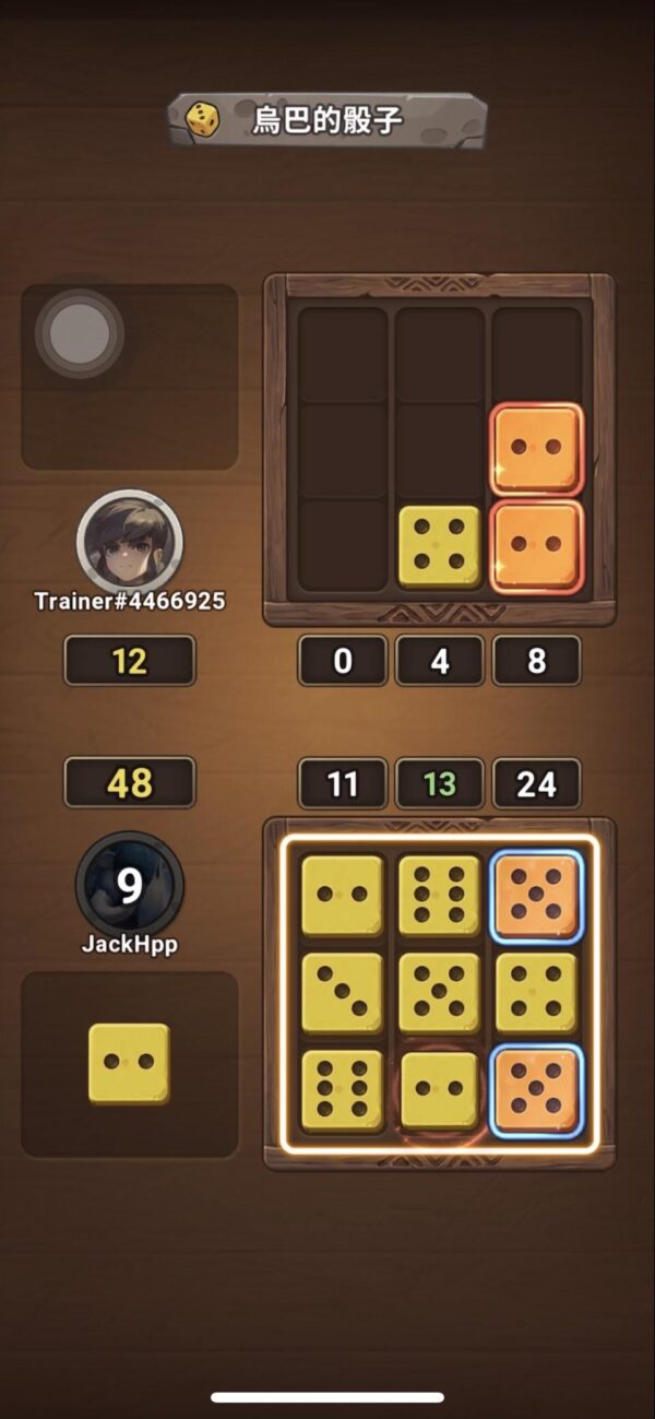《石器時代：放置冒險》骰子對賭盤面勝負判定示意（48 vs 12）