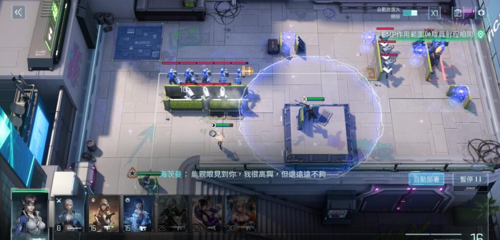 《鐳明閃擊》側擊觸發弱點擊破機制示意