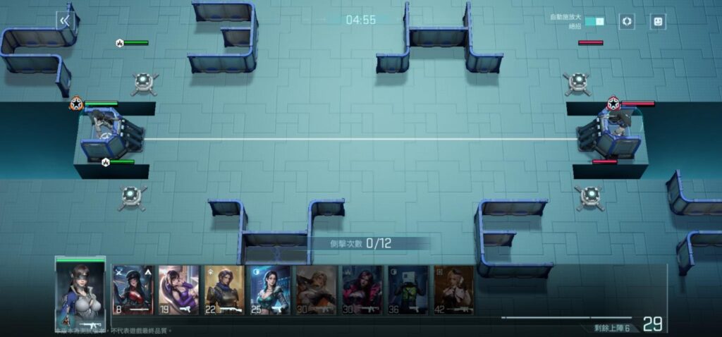 《鐳明閃擊》即時演練對戰場地配置