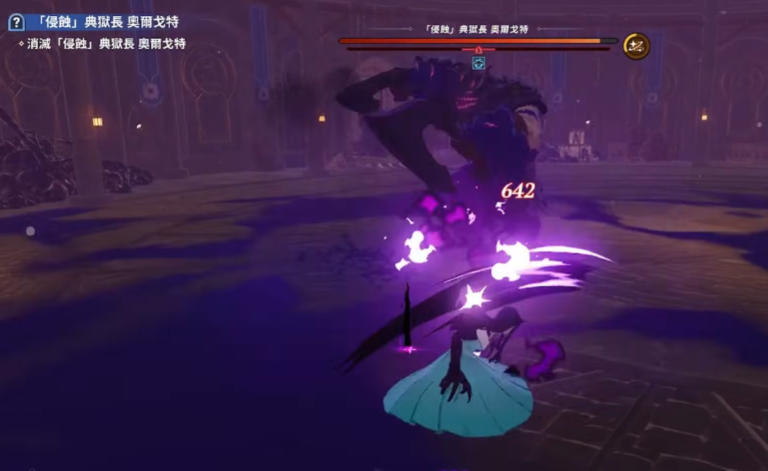 七大罪：Origin 侵蝕典獄長奧爾戈特