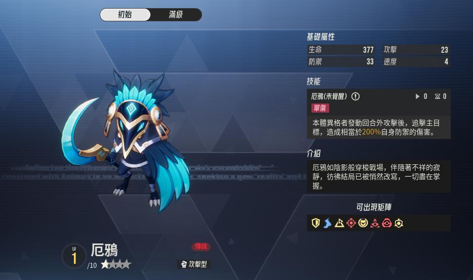 伊瑟 玄驪智殼配置介面截圖