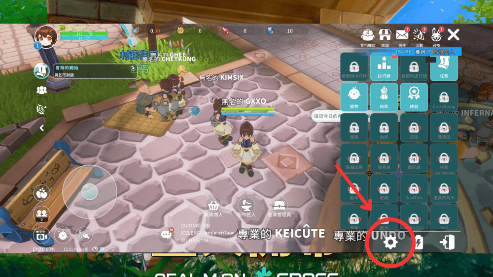 希望 M ON CROSS 序號兌換方式