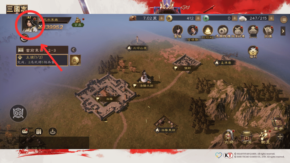 新三國志曹操傳禮包碼兌換方式