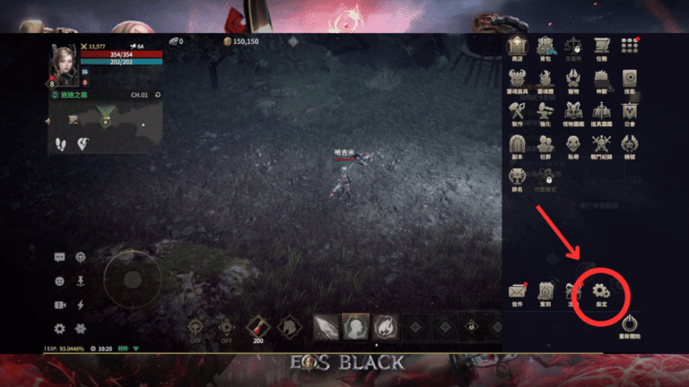 靈境殺戮Black cscode複製流程