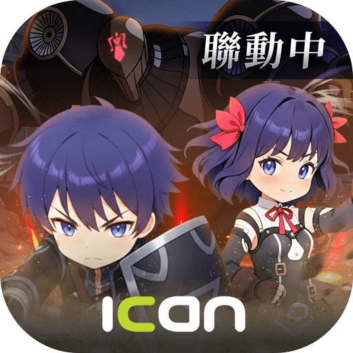 夢幻旅團代儲值