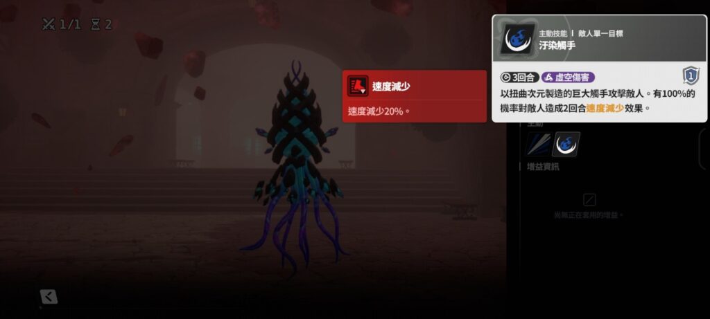 《星之救援者 StarSavior》行動順序欄介面說明