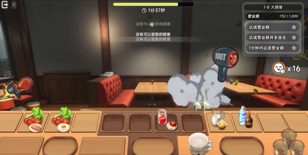 《異環》店長特供玩法介面，顯示用錘子驅散顧客與活力點數消耗畫面