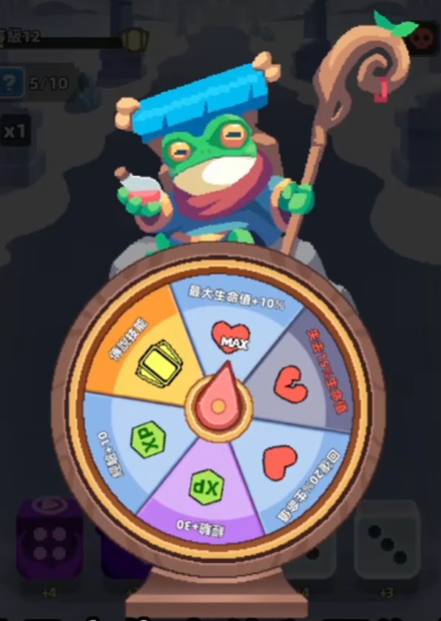 《點點英雄：骰子傳說》關卡內轉盤介面