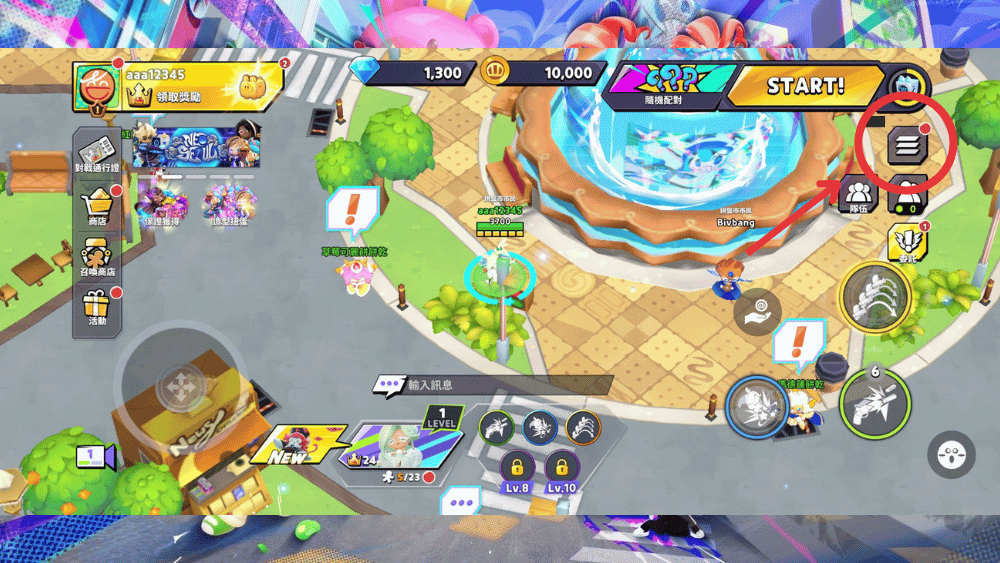 薑餅人大亂鬥兌換碼 帳號ID複製方法1