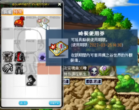 《楓星：楓之谷世界》信件介面與全部領取按鈕位置