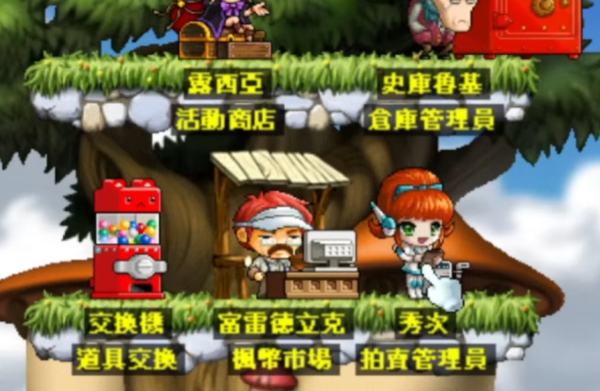 《楓星：楓之谷世界》自由市場拍賣管理員 NPC 位置畫面