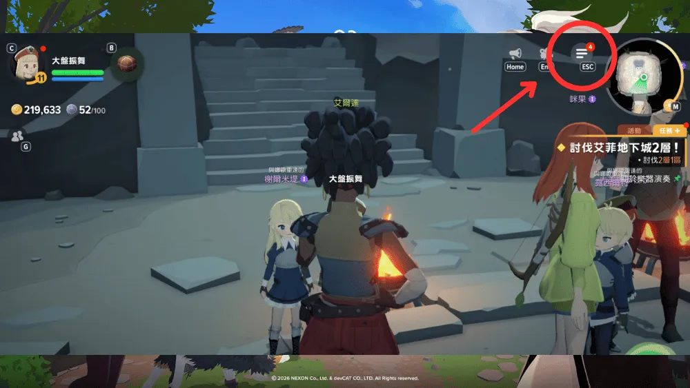 瑪奇 Mobile 序號兌換流程圖1