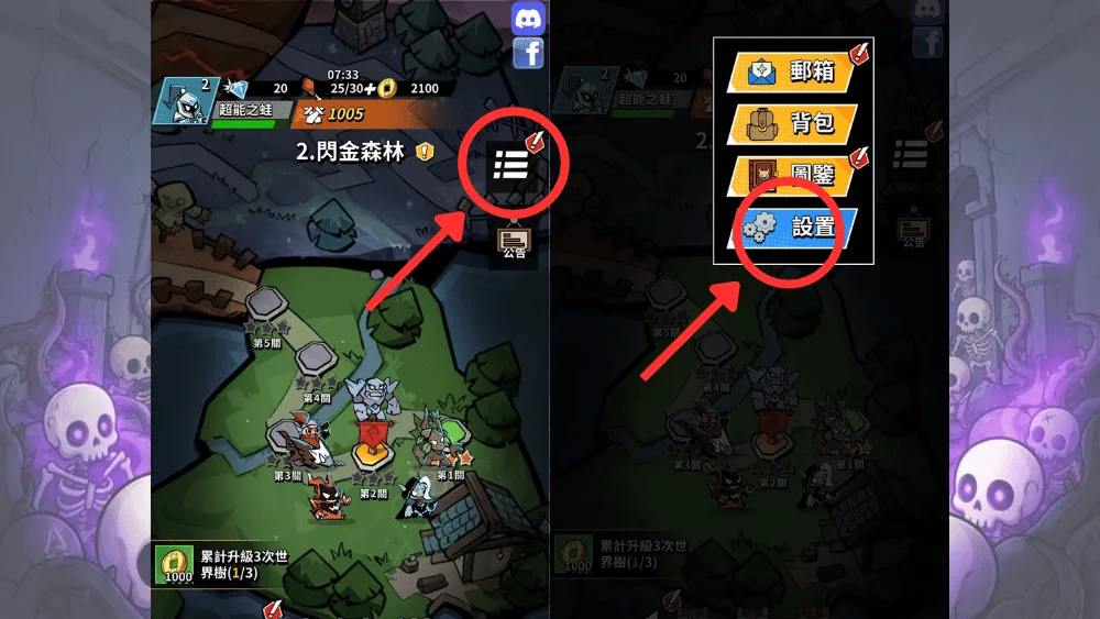 亡靈別太狂：部落大作戰禮包碼兌換方式
