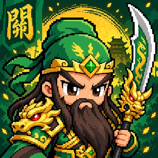 懶人三國代儲值
